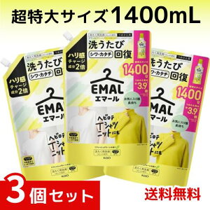 G}[ Lу߂ČʂAقAtɒI tbVO[̍ lւp 1,400ml×3Zbg 4901301454683 /