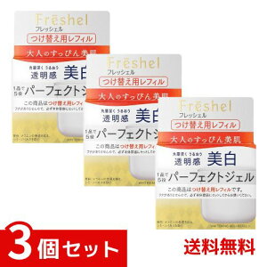 Freshel tbVF tbVF N[ ANACX`[WF zCg  S×3Zbg 4973167127896 *