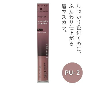 KATE PCg 3DACuEJ[N PU[2 [p[v 4973167305034 #