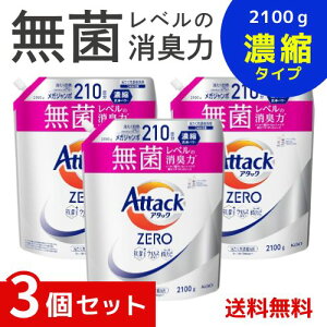 A^bNZERO A^bNt̎j ō̐́Bۃx̏L lߑւ 2100g×3Zbg 4901301440785 /