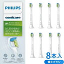 フィリップス 替えブラシ ソニッケアー ホワイトプラスコンパクト・ミニ (8本) 正規品 WC HX6078 67 ホワイト 8710103…