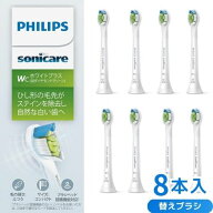 フィリップス 替えブラシ ソニッケアー ホワイトプラスコンパクト・ミニ (8本) 正規品 WC HX6078 67 ホワ…