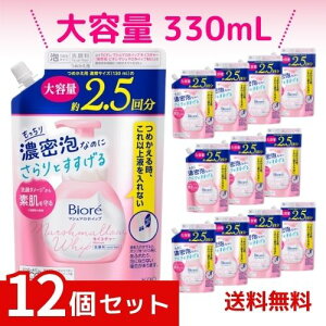 ビオレ マシュマロホイップモイスチャーつめかえ用泡洗顔料フレッシュフローラルの香り330ml×12個セット 4901301366320 /