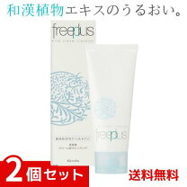 楽天市場】フリープラス マイルドクリーム クレンザーの通販