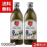 ガルシア エキストラバージン オリーブオイル 1000ml ペット オリーブ農家がつくる オリーブ油 スペイン…