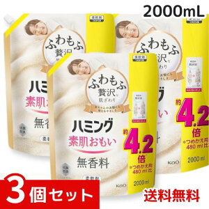 n~O f _ ӂґȔENo.1̂炩  lւp 2000ml ×3Zbg 4901301423443 /