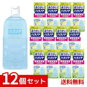 ѐ nimApt 500mL ×12Zbg 4987072040560 /