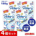 いれるだけ バブルーン トイレボウル トイレ掃除 180g ×4個セット　まとめ買い　トイレ掃除 泡 大掃除 アース製薬 4901080686411 #