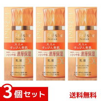 楽天市場】フレッシェル 化粧水 ローション exの通販