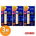 ニベア ディープモイスチャーリップ はちみつの香り ×3個セット 4901301253552 #