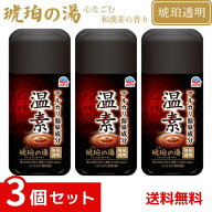 温素 入浴剤 琥珀の湯 心なごむ和漢茶の香り 600g ×3個セット 4901080555212 /