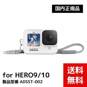 yGoProzX[u&[h zCg for HERO9/10 [Ki]4936080896607 *