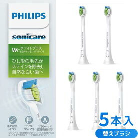 フィリップス 替えブラシ ソニッケアー ホワイトプラスコンパクトミニ (5本) 正規品 WC HX6075 67 ホワイト 8710103854913 *