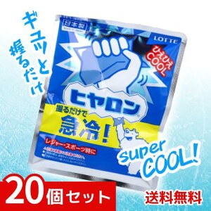 be q 邾ŋ}p U ⊴ ۗ MǑ΍ ×20Zbg 4903336310064 /