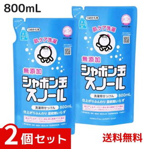 V{ʐ΂ Y V{ʃXm[ t̃^Cv ߂ 800ml ×2Zbg 4901797032020 *
