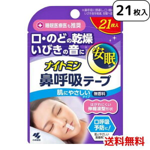 iCg~@ċze[v ɂ₳^Cv  21 ×1 4987072083918 #