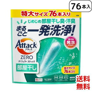 A^bNZERO p[tFNgXeBbN  76{×1 4901301446602 /