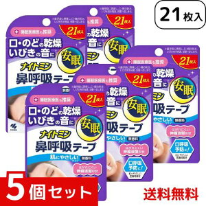 iCg~@ċze[v ɂ₳^Cv  21 ×5Zbg 4987072083918 #