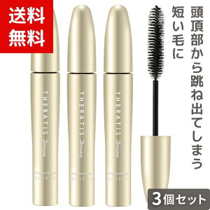 THERATIS (ZeBX) h[~[CXg }gCN XeBbNi` 13g ×3Zbg 4589546894312 #