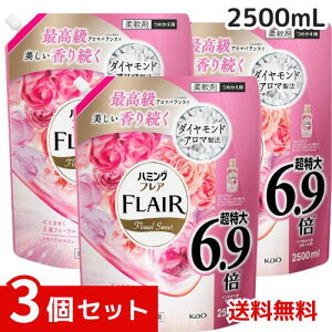 ハミングフレア フローラルスウィート 柔軟剤 詰め替え 大容量 2500ml x3個セット 4901301430151 /