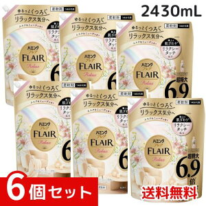 ハミングフレア リラックスムスク&ミューゲ詰め替え大容量2430ml x6個セット 4901301437181 /
