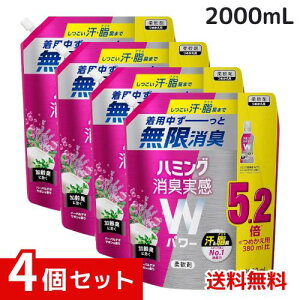 n~O LWp[ _ n[ofIT{̍ lւ 2,000ml x4Zbg 4901301428097 /