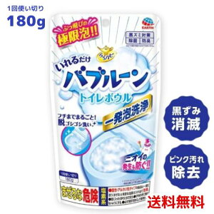 炭ns 邾ou[ gC{E gC̐ 180g gC| A | A[X ×1@4901080686411 #