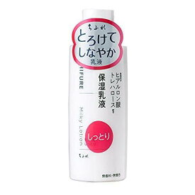 ちふれ 乳液 しっとりタイプ 本体 とろけてしなやか ×1個 45005190 ●