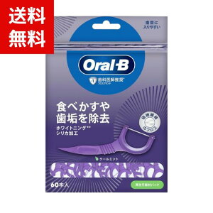 Oral-B�i�I�[����B �j�t���X�s�b�N �z���C�g�j���O 60�{�� 4987176262295 #