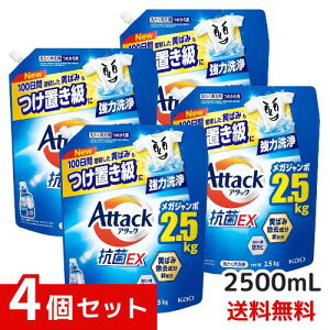 A^bN REX  lߑւp 2500g ×4Zbg 4901301452115 /