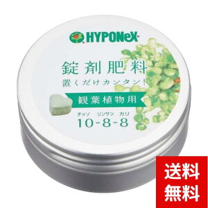 HYPONeX nC|lbNX ܔ엿 ϗtAp yɒu y͍܁^i^^tFAbvz×1 4977517148029 #