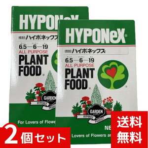 HYPONeX  pE_[^Cv nC|lbNX ǍCȂ ~lLx 500g x2Zbg 4977517003052 *