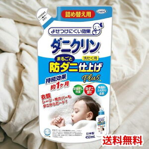 _jN ܂邲Ɩh_jdグPlus _ lߑւ 450ml 4968909061446 #