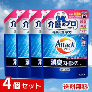 A^bN yeʁzLXgOWF  t AL ̏L ֏LL lߑւ 1150g x4Zbg 4901301449764 /