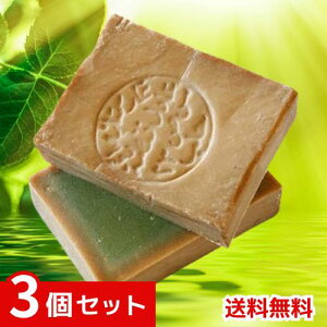 �A���b�|�̐Ό� �m�[�}�� 200g ���K�i ���Y�� ������ x3�Z�b�g 4524973000011 #