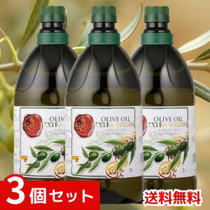 KVA GLXgo[W I[uIC 2000ml x3Zbg 8437000488729 /