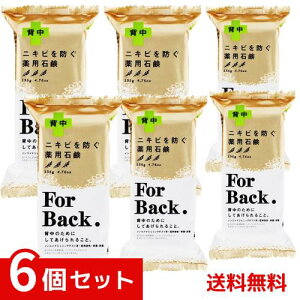 ��p�Ό� ForBack 135g �y���J���Ό� �ɂ��� �w���P�A �������� ×6�Z�b�g 4976631894225 #