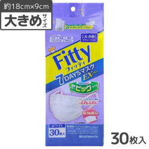 �t�B�b�e�B 7DAYS �}�X�N EX�v���X 30���� �z���C�g ���傫�߃T�C�Y ×1 4901957215065 /
