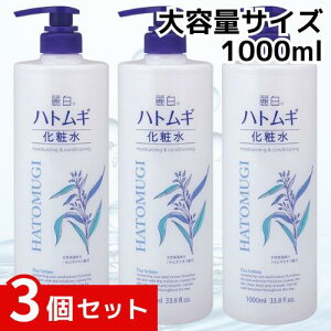 �픒 �n�g���M ���ϐ� �{�� ��e�ʃT�C�Y 1L x3�Z�b�g 4513574025875 /