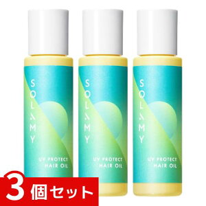 SOLAMY �\���~�[ UV �v���e�N�g �w�A�I�C�� 50ml x3�Z�b�g 4571607691855 #