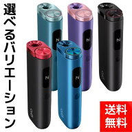 glo(グロー) ハイパー プロ Hyper Pro バリエーション 8888075073790 8888075073752 8888075073745 88880…