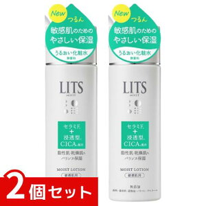 ���b�c ���C�X�gN ���[�V���� [�q�����p���ϐ�]190ml ���ϐ� �q���� �ێ� x2�Z�b�g 4571263113685 *
