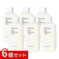 楽天市場】mediheal ミルクブライトニングトナー（美容・コスメ・香水 