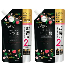 いち髪　なめらかスムースケア 黒　コンディショナー 詰替用2回分 680ml ×2個セット　つめかえ　詰め替え　4901417721822 ●