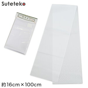 yvGg[12/5͒IŃ|CgobNIz 􂦂  |GXe100 16cm×100cm (͂񂦂 a ܌ ݌ t  a 瑕   OK i)