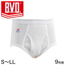 BVD メンズ ブリーフ はき込み深め 綿100% 9枚セット S〜L (コットン 前開き 下着 肌着 インナー 男性 紳士 パンツ ボトムス 白 ホワイト S M L)