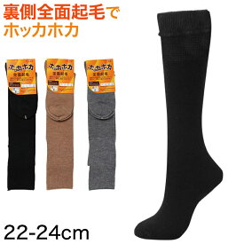 楽天市場 暖かい 靴下 おすすめ レディースの通販 楽天市場 暖かい 靴下 おすすめ レディースの通販