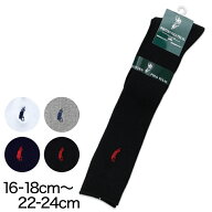 ハイソックス キッズ 子供 紺 黒 16-18cm〜22-24cm スクール 女の子 男の子 靴下 ポロ 19cm 20cm 21cm 白