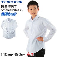【4/15限定！抽選で最大100%Pバック】トンボ スクールシャツ 男子 長袖 形態安定 カッターシャツ ワイシ…