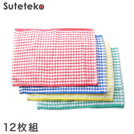おしぼりタオル 12枚組 約28cm×40cm ワッフル素材 ふきん 布巾 ウォッシュタオル ハンドタオル カラータ…